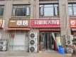 高新区小区门口230平火锅烧烤店转让