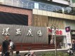 上海路地铁口环亚广场营业中火爆美食档口