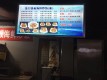 天润城地铁口旁美食广场小吃外卖店低价急转