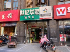 江宁大型高档小区门口营业中超市转让，无行业限制