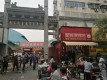 南京最大的农贸市场旺铺转让