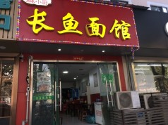 广东路附近50平餐饮小吃旺铺急转